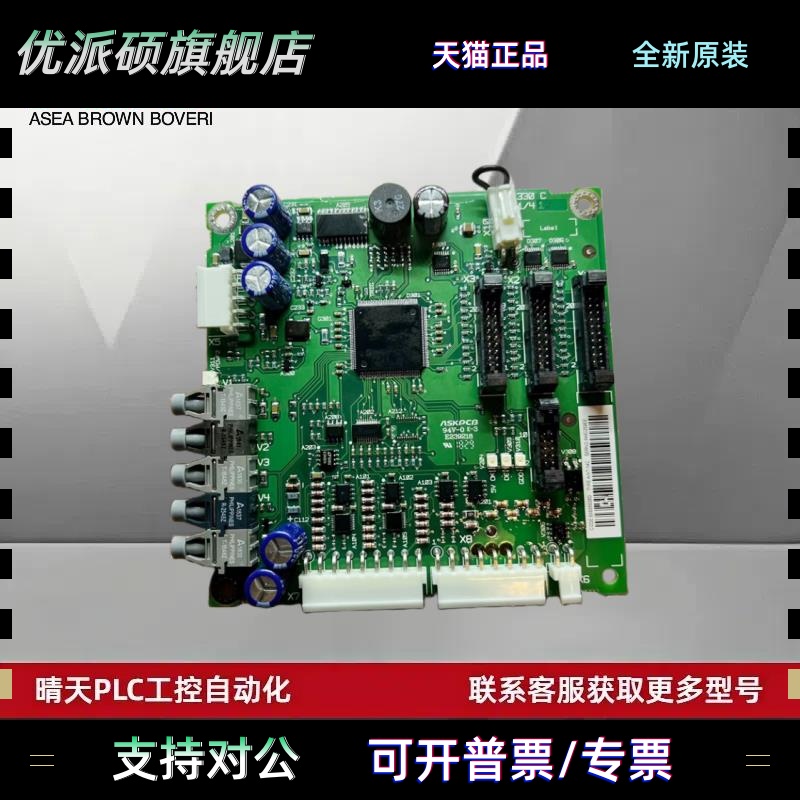 全新原装正品 ABRC-01C AINP-01C AINT-02C AINT-14C AOFC-02C