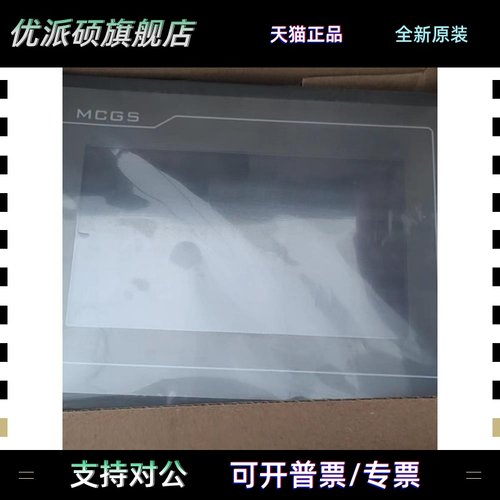 昆仑通态TPC7062DW/62KW/32KT/62TD/62KX/62TI/62K/1561HI/HII/HI