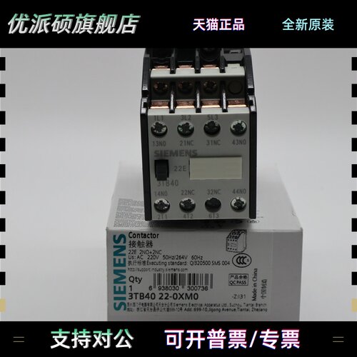 西门子接触器3TB4022/4122/4222/4322/4422-0XM0/0XB0/0XQ0/0XF0