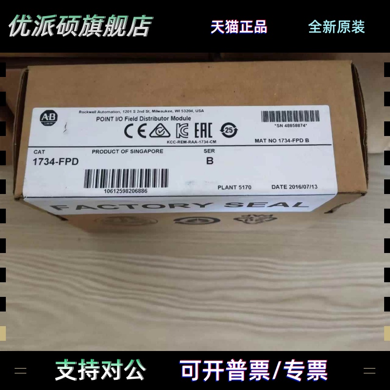 AB罗克韦尔 1734-FPD 1734-PDN 1734-APB 1734-AENT 1734-ADN