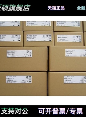 MSMA042A3C/MSMA042A1B/MSMA042A2S松下伺服电机全新现货质保一年