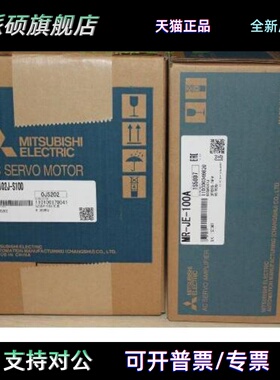 三菱伺HG-SN102J-S100 52J HF-SN152J 202J 302BJ-S100