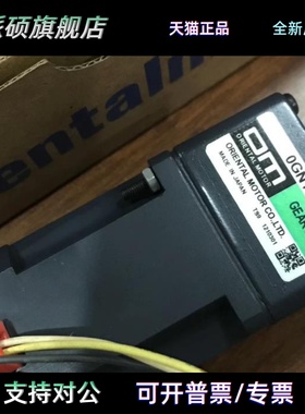 东方减速机0GN9K OGN25K 15K 60K 90K 120K 0IK1GN-C