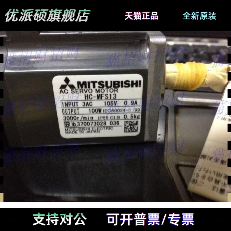 三菱HC-MFS43 MFS23B 73BK MFS053K MFS13B 13BK 13K 23K MFS43