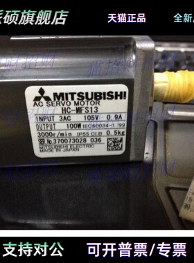 三菱HC-MFS43 MFS23B 73BK MFS053K MFS13B 13BK 13K 23K MFS43