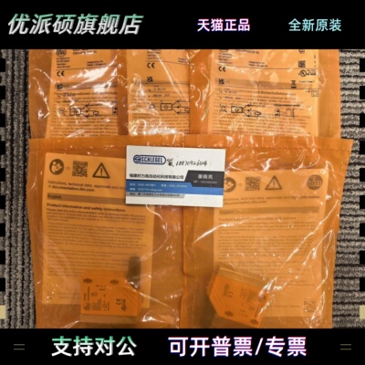 ifm易福门O5H200/201/205/500/501/503/504/502/51A/700光电开关
