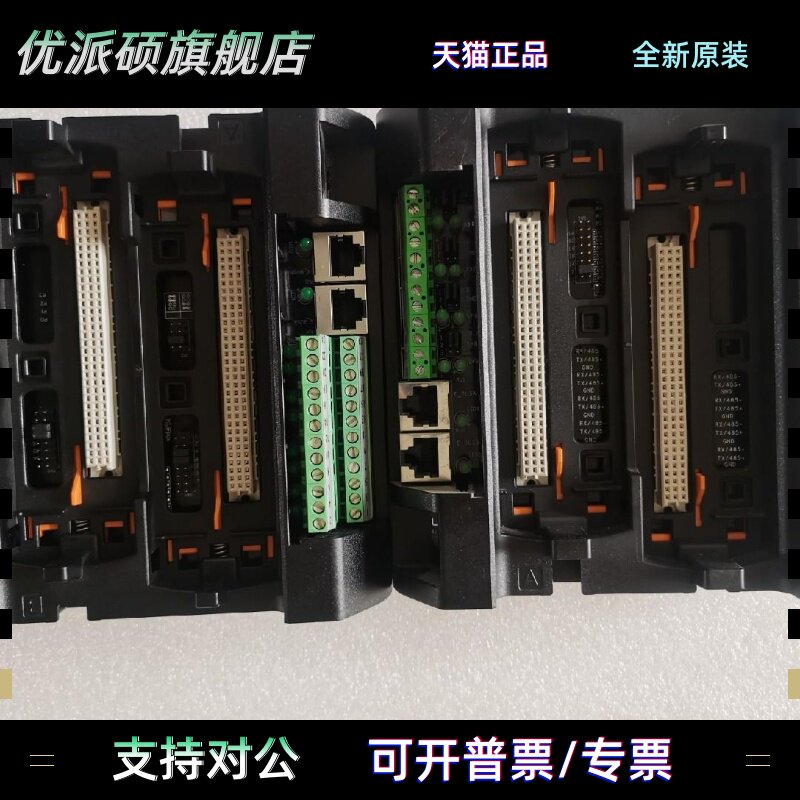 浙大中控MB727-s01，mB726-S01 mB722-S01