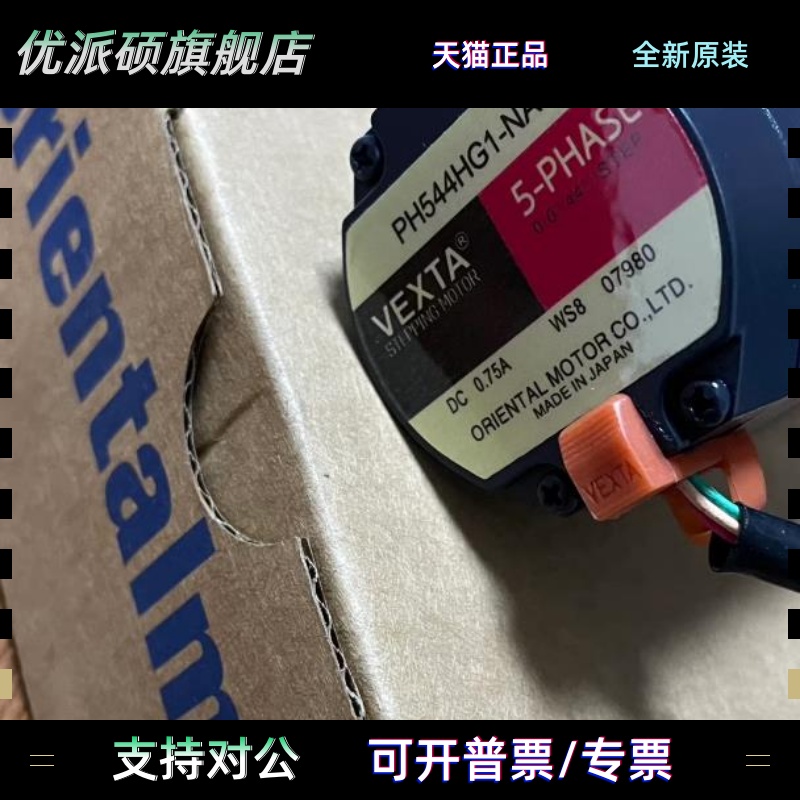 东方电机PH544HG1-NA PH554-NB