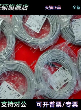 Sick 2096242 西克全新连接线 YF2A15-150VB5XLEAX M12 5芯 15米