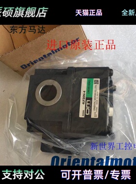 东方OM马达直线减速机2LF10N-3 2LF25N-2 /-3 2LF50N-4 4LF10N-4