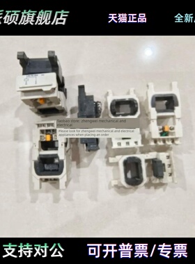 施耐德Telemecanique接触器进口线圈LX4FG024/FG220