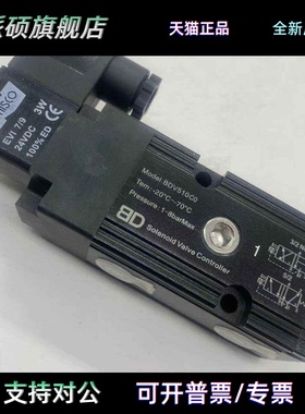BDV510C0 BDV520C0 BD型电磁阀