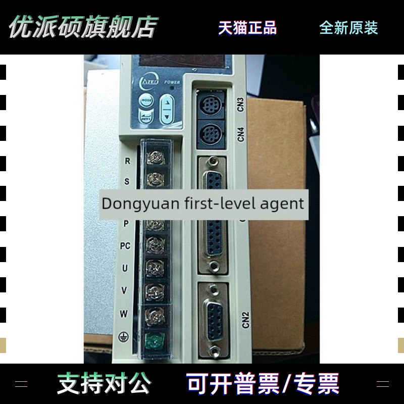 东源伺服驱动器Tstep20C/ jspdeep - 20a全新升级原装正品点