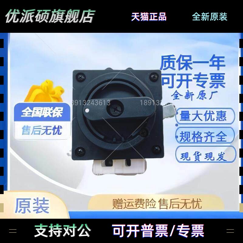 富士操作手柄BZ-N20C BZ6L10C BZ6B10C AS15HR-2C1L BW9RGAK-A