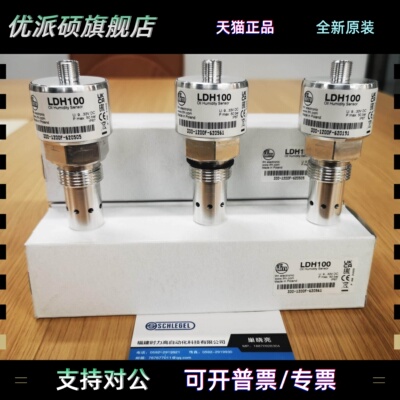 ifm易福门LDH100 LDH112 LDH110 LDH122 LDH290 LDH292湿度传感器
