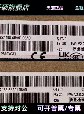 6ES7138-6AA/6BA/6CG/6DB/01/00-0BA0/0BB1西门子ET200SP6ES7 138