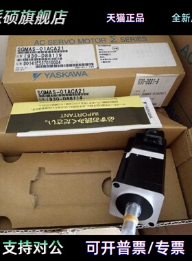 SGMJV-/SGMAV-A5/01/02/04/08AAA/ADA/A3A21/61/41/2C/6C/4C安川