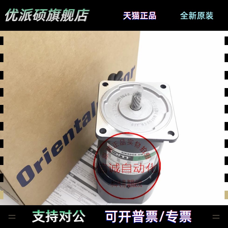 东方51K90GU-SWM 5GU60KB 5GU50KB 5GU5KB KBLM5120GD-AM询价