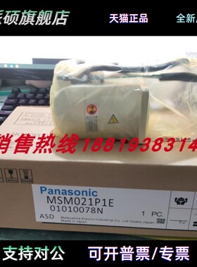 MSM011P1E MSM012P1E MSM021P1E MSM022P1E MSM041P1E MSM042P1E