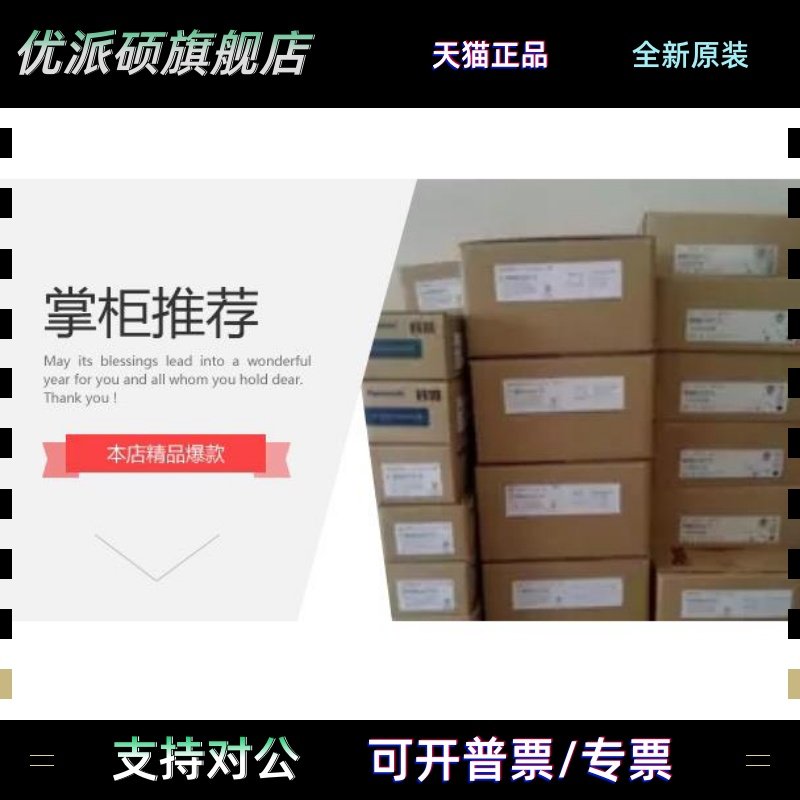 MHMF012L1U2M/MSMF012L1U2M松下伺服马达质保一年现货