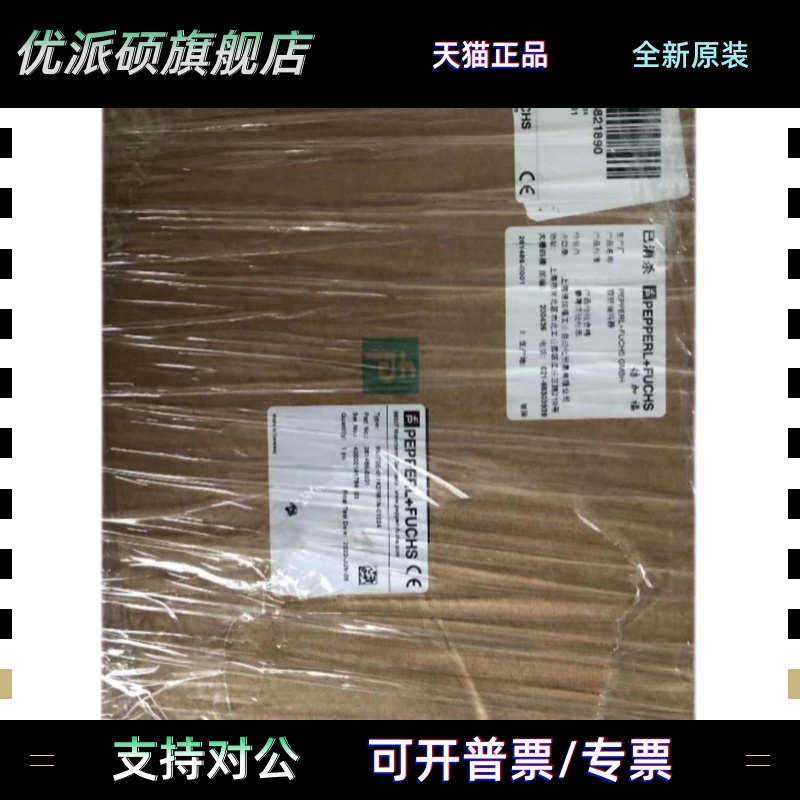 ENI58IL-S10CA5-1024UD1-RC1德国倍加福P+F全新原装正品大量现货