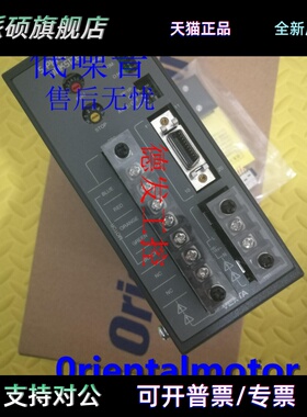 原装东方驱动器UDX5107N DFU1514W DFR1507 DFR1514 UDK5128N-M