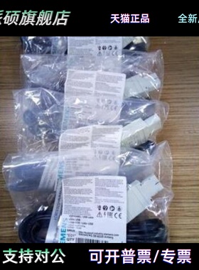 西门子3UF7941-0AA00-0 USB PC 电缆连接至 PC的USB 接口长度2.5m