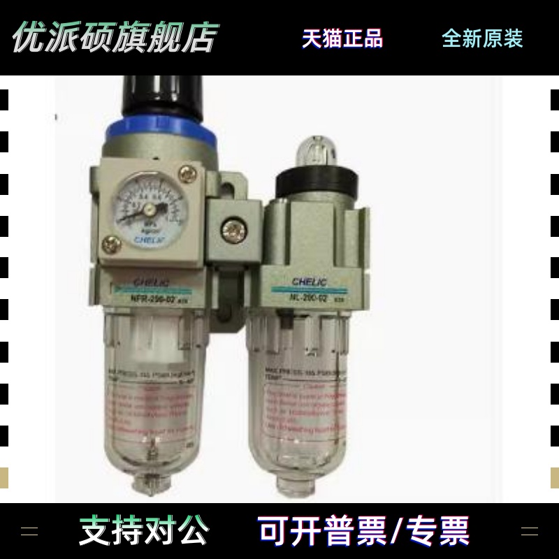 气立可气源调压器二点组合过滤器NFC BFC NFR DMD DMF200 300 500