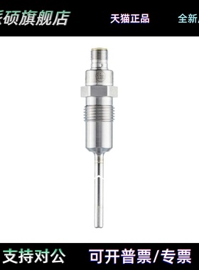 德国IFM TM4511、4101、9950带系统接口温度传感器 全新正品 询价