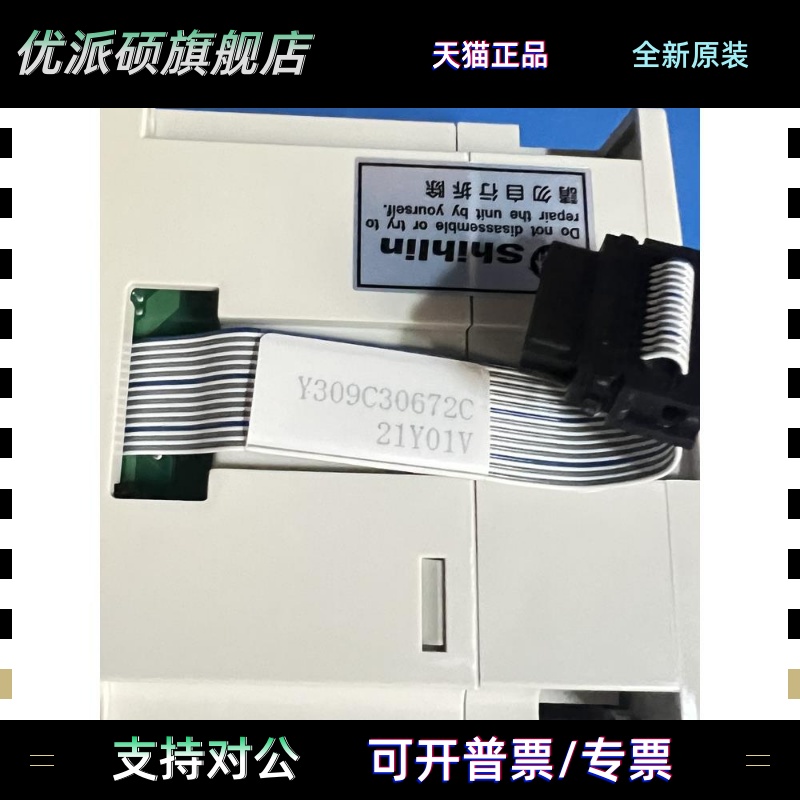 全新士林原装正品PLC AX2N-2DA 库存品 可替代FX2N-2DA
