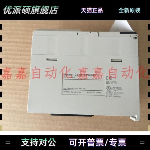 CPU CS1H-CPU63H CPU64H-CPU64-V1 CPU65H CPU65-V1 66H CPU67H