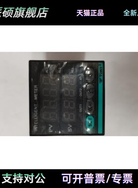 TE4-RB10W 东崎TOKY 温控器 TE4-SB10W TE6 TE7-SB10W TE4-RB10