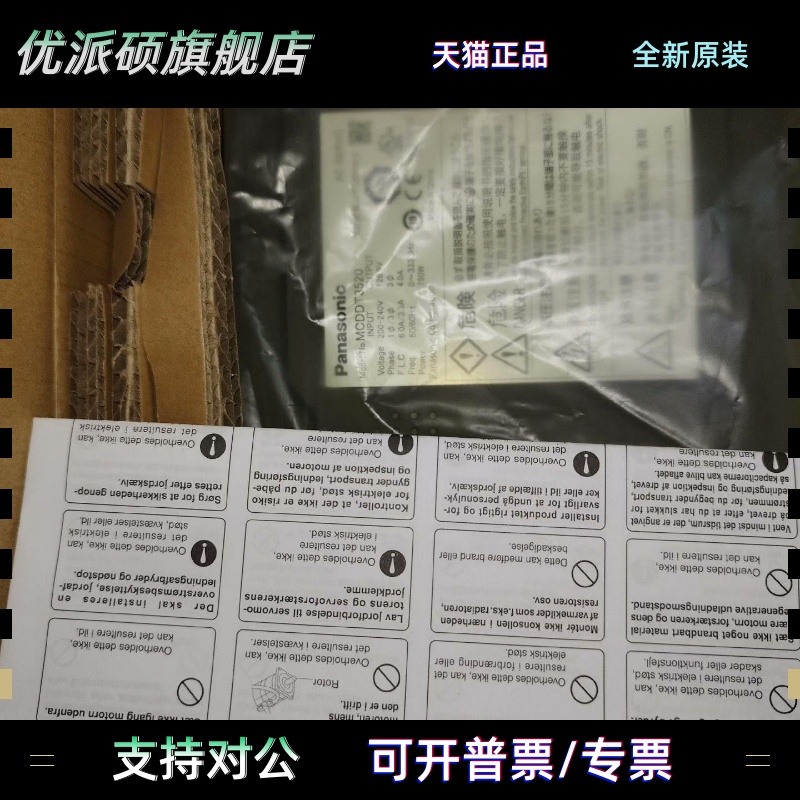 驱动器MSDA023A1A/MQDA023A1A/MSDA023A1A16/特价供应