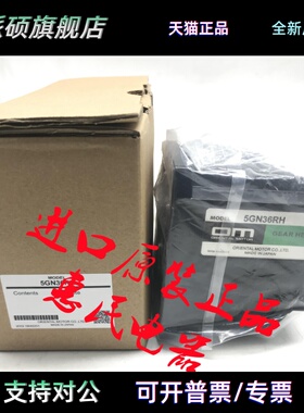 东方减速机2GN6K 2GN7.5K 2GN100K 2GN120K 2GN150K 3GN9K 3GN15K