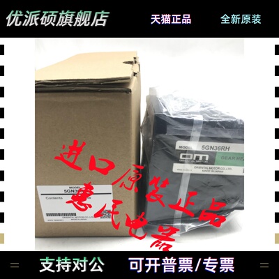 东方减速机2GN6K 2GN7.5K 2GN100K 2GN120K 2GN150K 3GN9K 3GN15K