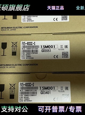 三菱模块|FX5-40SSC-S FX5-80SSC-S|FX5-485-BD 16ET/ES/ESS-H