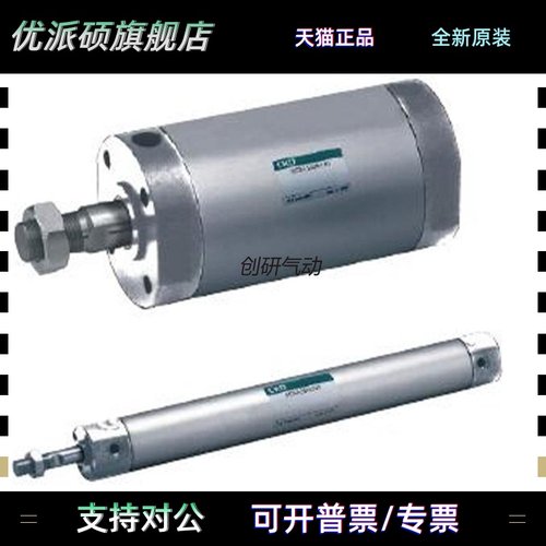 CKD气缸SCM-00/LB/FA/CA/TA-50D/B-25/50/75/125/150/200/250/300