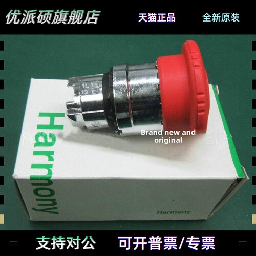 施耐德推拉式急停开关ZB4BT84 XB4BT842 XB4BT845 XB4BT844