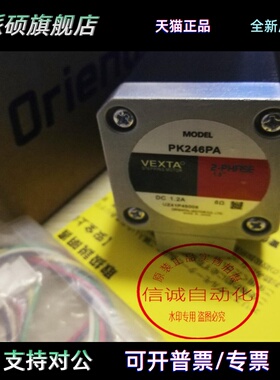 东方PK566AW PK246PA PK545-NA PK566BW-P7.2 PK566AW-A41询价