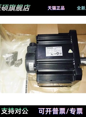 松下电机MHMA152M1C,MSMA022M1C,MSMA012M1C,MSMA012M1B质保一年