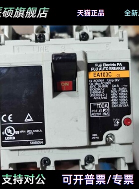 原装富士断路器EA33C EA53C EA63C EA103C 3P 20 30 50 75 100A