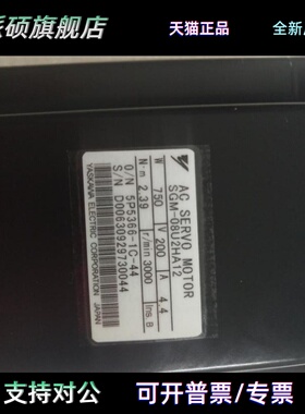 安川伺服电机SGMP-04A2HA11/SGMG-30V6W-YG21 欲购请询价，保一年