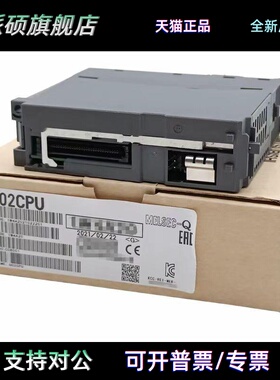 Q系列 Q02HCPU Q06H Q01UCPU Q02CPU Q00UJ Q12H Q25H Q02U 99新