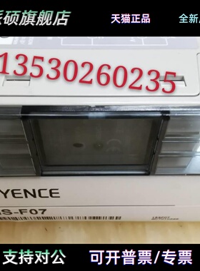 KEYENCE基恩士开关电源模块MS-F07 MS-E07 OP-5148