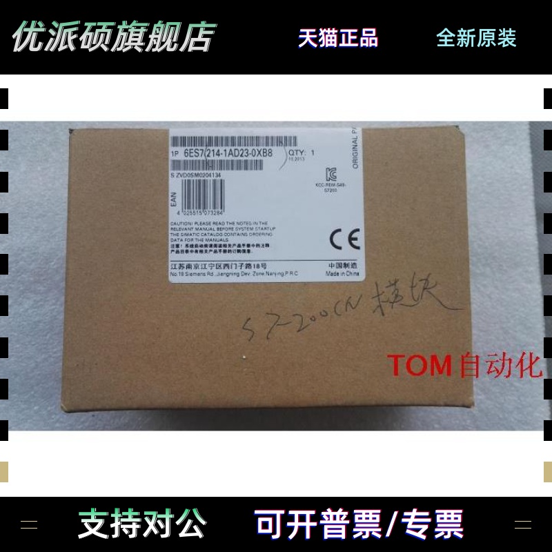 原装西门子CPU224CN 6ES7 214-1BD23-0XB8/214-1AD23-0XB8/0XB0