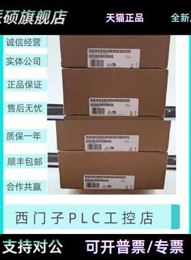 6ES7151-1AA06/1AA05/1AA04/1BA02/1AA02-0AB0西门子ET200S7模块