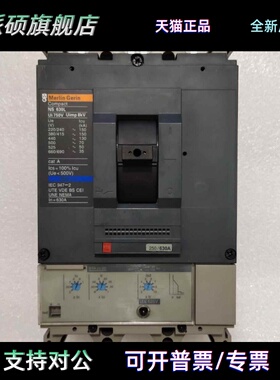 原装梅兰日兰高分段梅兰日兰船用断路器NS400L 3P NS630L 询价