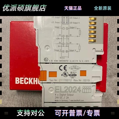 倍福模块EL1002EL1008EL1004 EL1014 EL1088 EL1114EL1104 EL2004