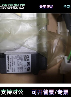 松下高惯量电机MHMD022G1A/B/C/D/S/T/U/V型号齐全，全新质保一年