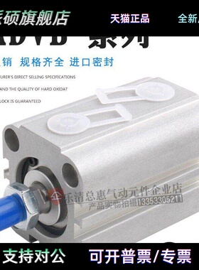 紧凑型薄型气缸KADVB-16-15-20-25-30-32-40-50-P-A-P-A-T1-T2